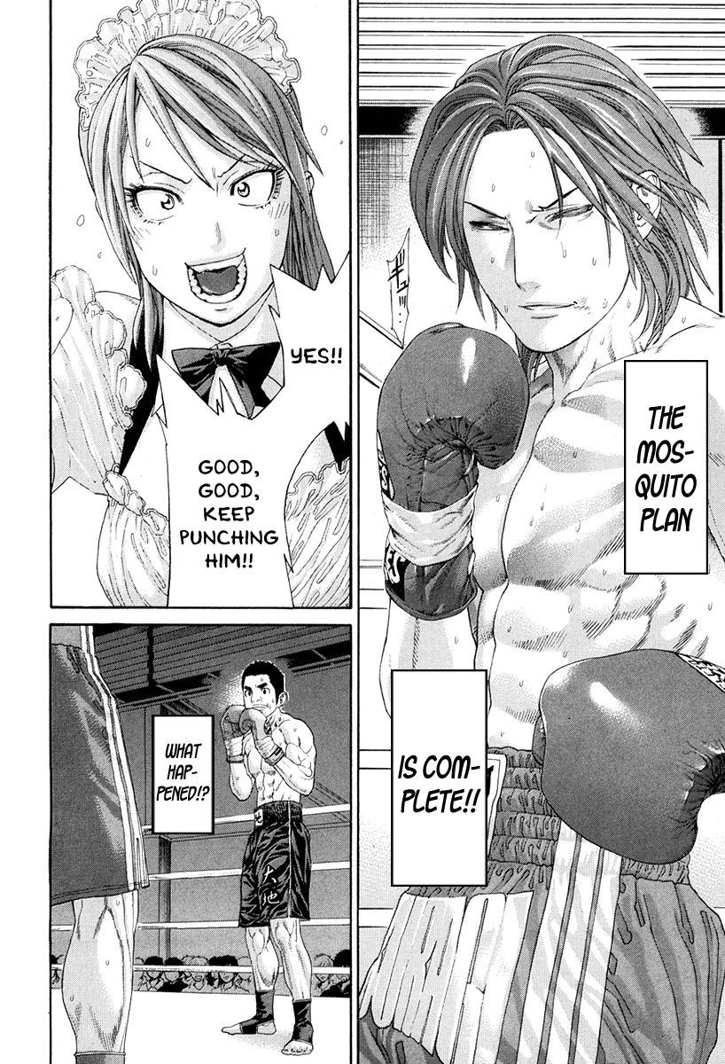 Karate Shoukoushi Kohinata Minoru Chapter 356 2